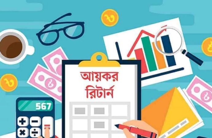 ৩০ লাখের বেশি করদাতার অনলাইন আয়কর রিটার্ন দাখিল