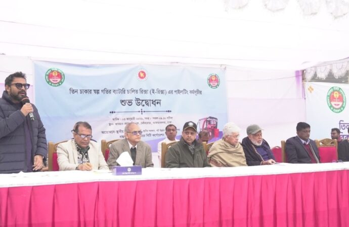 রাজধানীতে উদ্বোধন হলো বুয়েট উদ্ভাবিত পরিবেশবান্ধব ই-রিকশার শুরু