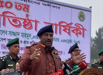 আসন্ন জাতীয় নির্বাচনে কেন্দ্র ভিত্তিক নিরাপত্তায় প্রস্তুত আনসার বাহিনী