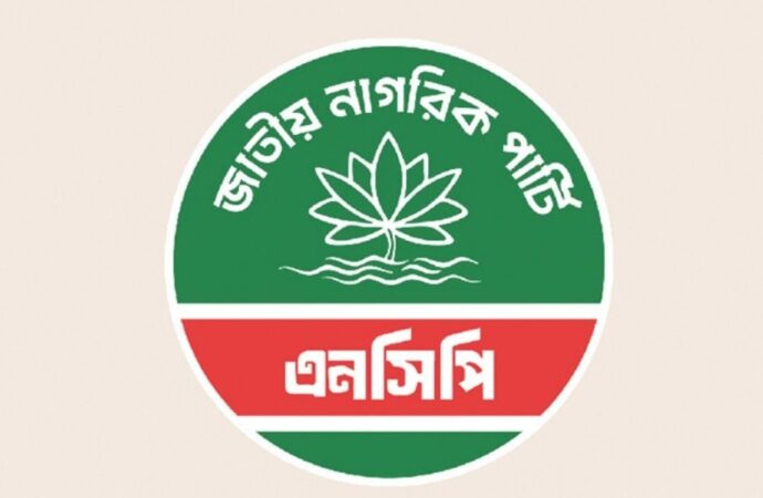 এনসিপির নেতারা জামায়াত ট্যাগ এড়াতে দল ছাড়ছেন