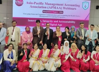 দেশে প্রথমবারের মতো অনুষ্ঠিত হলো আন্তর্জাতিক ওয়েবিনার