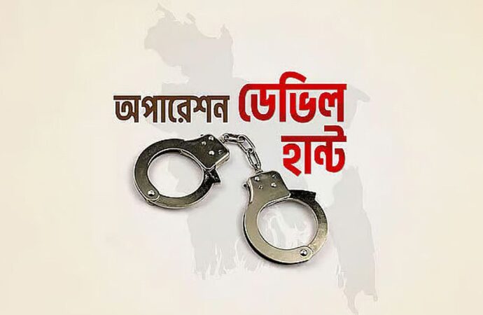 গত ২৩ দিনে ১৪ হাজার ৫৬৯ জন গ্রেপ্তার, ২০১টি আগ্নেয়াস্ত্র জব্দ