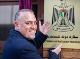 যুক্তরাজ্যে ফিলিস্তিনের দূতাবাসের আনুষ্ঠানিক সূচনা