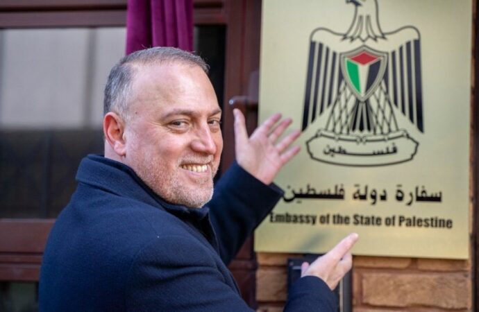 যুক্তরাজ্যে ফিলিস্তিনের দূতাবাসের আনুষ্ঠানিক সূচনা