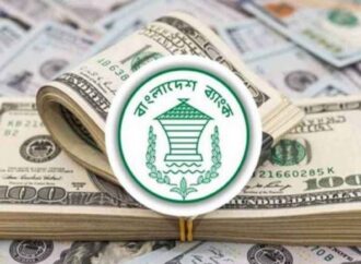 বাংলাদেশ ব্যাংক আরও ২০ কোটি ৬০ লাখ ডলার কিনেছে