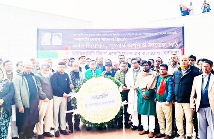 ইউট্যাবের জিয়ারত ও ফুলেল শ্রদ্ধা জানালো জিয়াউর রহমান ও খালেদা জিয়ার সমাধিতে