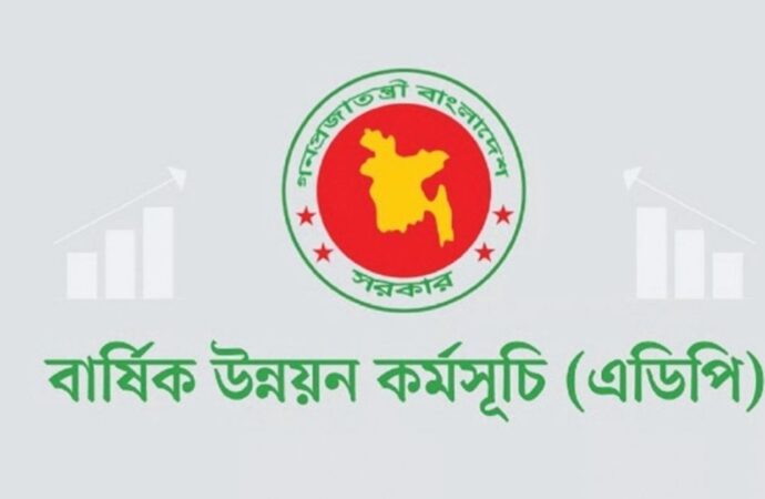 ২ লাখ কোটি টাকার সংশোধিত এডিপি অনুমোদন