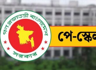 পে-স্কেলের কাঠামো চূড়ান্ত, ব্যয় বেড়ে ২২ হাজার কোটি টাকা