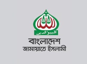 শরিয়াহ আইনের বিরোধিতা করে জামায়াতের কঠোর সমালোচনা