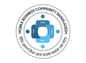 মোবাইল ব্যবসায়ীদের কিস্তি স্থগিতের অনড় অবস্থান: ঋণের কিস্তি পরিশোধ বন্ধের ঘোষণা