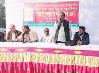 বিনম্র শ্রদ্ধায় কমরেড অমল সেনের স্মরণ