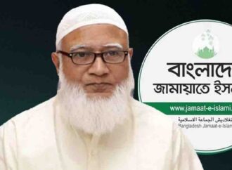 নির্বাচন কমিশনের জামায়াতের শীর্ষ নেতাদের নিরাপত্তার নির্দেশ