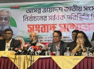 জাতীয় পার্টির ১৯৬ প্রার্থীর মনোনয়নপত্র বৈধ ঘোষণা