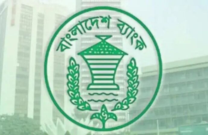 বাংলাদেশ কেন্দ্রীয় ব্যাংক আরও ৪ কোটি ৫০ লাখ ডলার কিনল