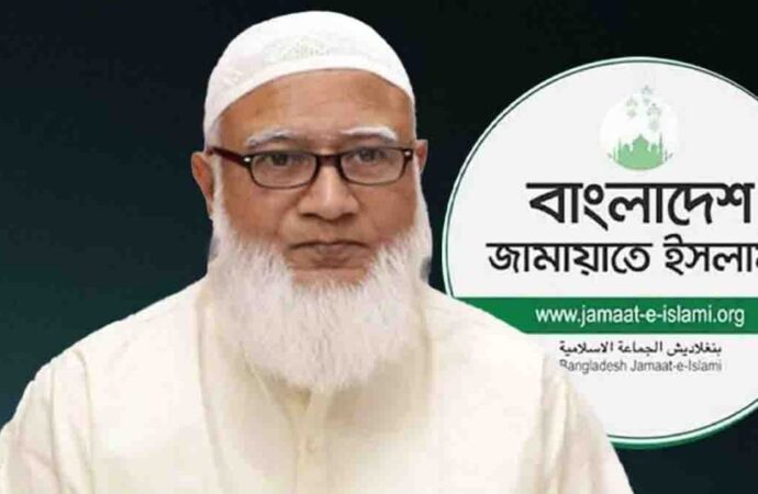 নির্বাচন কমিশনের জামায়াতের শীর্ষ নেতাদের নিরাপত্তা নিশ্চিতের নির্দেশ