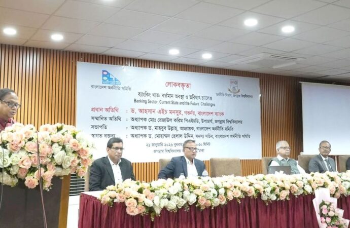 গভর্নর মনে করেন, দেশে ১০-১৫টি ব্যাংকই যথেষ্ট