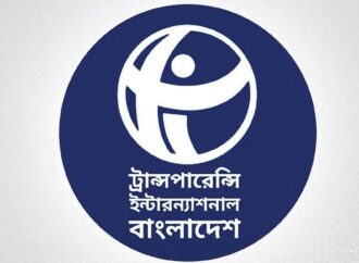 অর্থ, পেশি ও ধর্মের কারণে রাজনীতি ঝুঁকিতে: টিআইবি