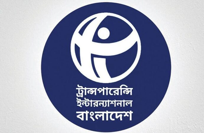 অর্থ, পেশি ও ধর্মের কারণে রাজনীতি ঝুঁকিতে: টিআইবি