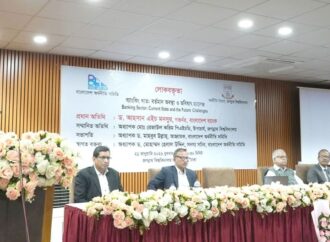 গভর্নর বললেন, দেশে ১০-১৫টি ব্যাংকই যথেষ্ট