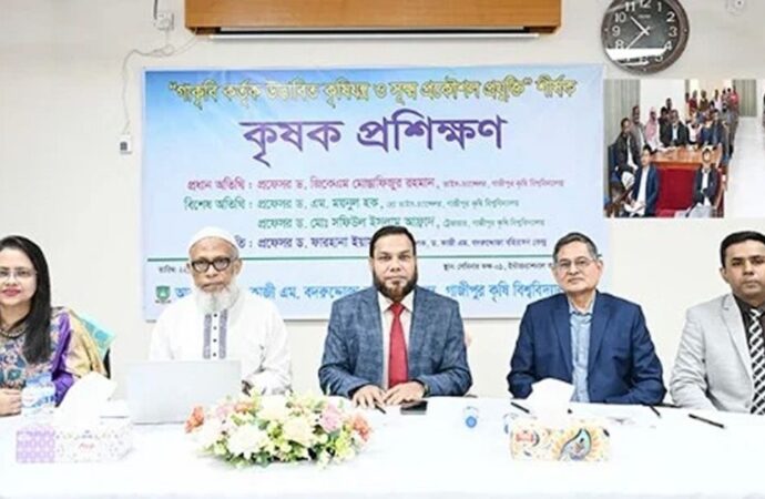গাজীপুরে আধুনিক কৃষিযন্ত্রের ব্যবহার ও প্রশিক্ষণ অনুষ্ঠিত