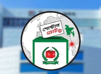 ইসি প্রস্তুত পোস্টাল ব্যালট গ্রহণে, ১৫ লাখের বেশি নিবন্ধন সম্পন্ন