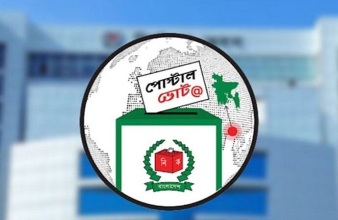 ইসি প্রস্তুত পোস্টাল ব্যালট গ্রহণে, ১৫ লাখের বেশি নিবন্ধন সম্পন্ন