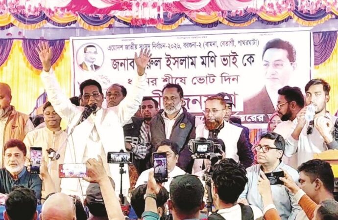 ধানের শীষের গণজোয়ার দেখে ভণ্ডামিতে নেমেছে একটি দল: নূরুল ইসলাম মনি