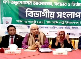 কর্তৃত্ববাদী শাসনের অবসান হলেও গণতন্ত্রের লড়াই এখনও চলমান: সুজন সম্পাদক