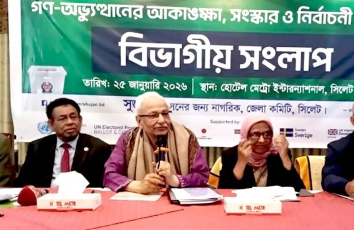 কর্তৃত্ববাদী শাসনের অবসান হলেও গণতন্ত্রের লড়াই এখনও চলমান: সুজন সম্পাদক