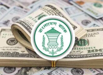 নতুন বছরে প্রথম ২৪ দিনে প্রবাসী আয়ে রেকর্ড ২৪৭ কোটি ডলার