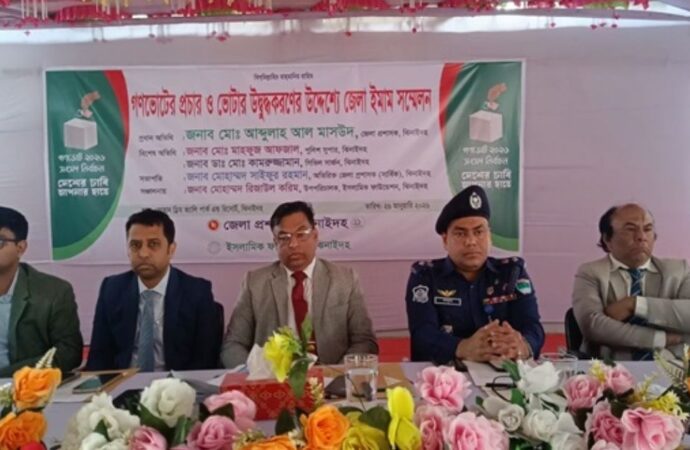 ঝিনাইদহে ভোটার সচেতনতা ও গণভোট উত্সাহে ইমাম সম্মেলন