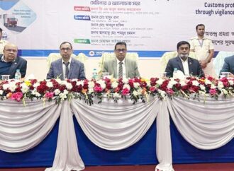 রাজস্ব আদায়ে স্বচ্ছতা ও গতিশীলতার অঙ্গীকার