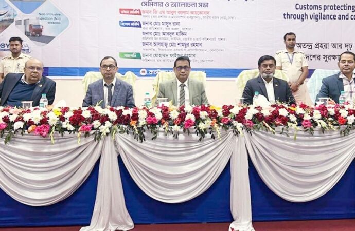 রাজস্ব আদায়ে স্বচ্ছতা ও গতিশীলতার অঙ্গীকার