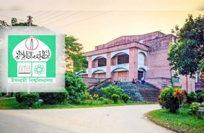 শিক্ষক সংকটে ইবিতে শিক্ষার গুণগত মানের বিঘ্ন