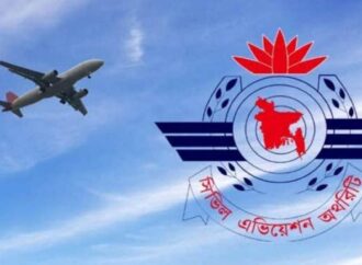 বেবিচক বিভক্ত করে আলাদা নিয়ন্ত্রক ও পরিচালকদের সংস্থা গঠনের সিদ্ধান্ত