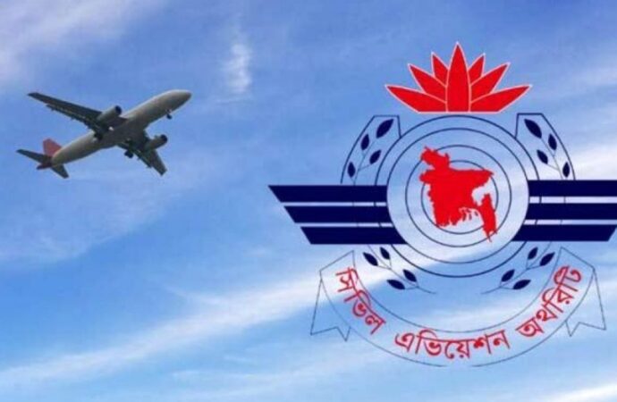 বেবিচক বিভক্ত করে আলাদা নিয়ন্ত্রক ও পরিচালকদের সংস্থা গঠনের সিদ্ধান্ত