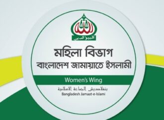 জামায়াতের মহিলা শাখার সমাবেশ স্থগিত