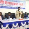 ফুলবাড়িয়ায় প্রার্থীদের নির্বাচনী ইশতেহার ঘোষণা