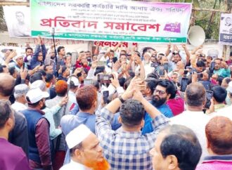 নবম পে-স্কেল বাস্তবায়ন না হলে ৬ ফেব্রুয়ারি যমুনা অভিমুখে পদযাত্রার হুমকি