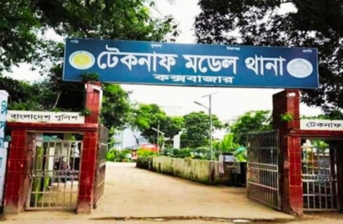 টেকনাফে ইবাদতরত অবস্থায় শাশুড়িকে হত্যা: পুত্রবধূ গ্রেপ্তার