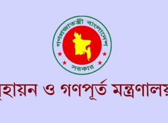 পরবর্তী প্রধানমন্ত্রীকের জন্য ভবিষ্যত বাসভবনের স্থান চূড়ান্ত