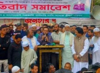 সরকারি চাকরিজীবীদের পে স্কেলের দাবিতে ৩ দিনব্যাপী কর্মসূচি