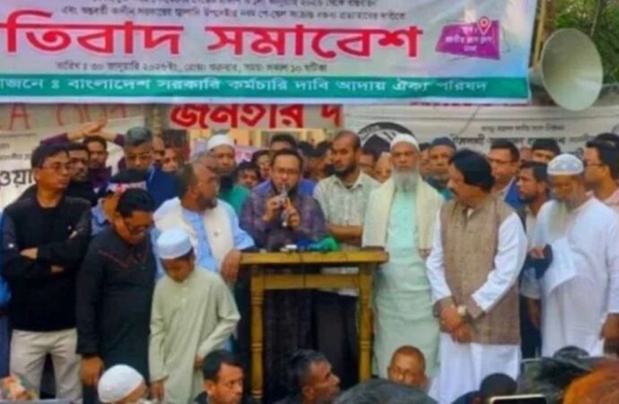 সরকারি চাকরিজীবীদের পে স্কেলের দাবিতে ৩ দিনব্যাপী কর্মসূচি