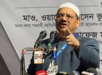 চরমোনাই পীরের অভিযোগ: জামায়াতের মুখে এক কাজ, পেছনে অন্য কাজ