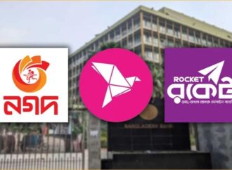 আসন্ন নির্বাচনে বিকাশ ও নগদে লেনদেনে কঠোর নিয়ন্ত্রণের ঘোষণা