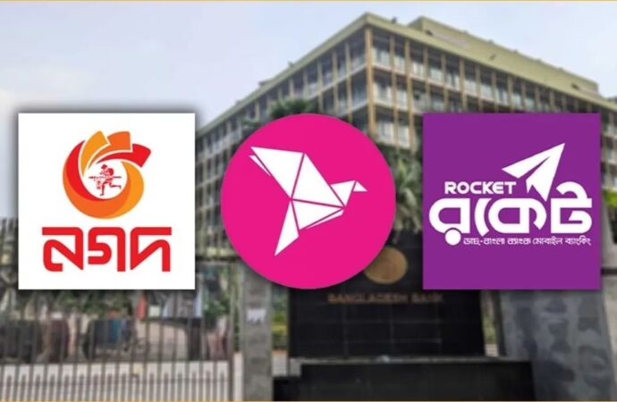 আসন্ন নির্বাচনে বিকাশ ও নগদে লেনদেনে কঠোর নিয়ন্ত্রণের ঘোষণা