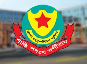 নির্বাচন ও গণভোটের জন্য ডিএমপির হটলাইন চালু