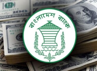 বাংলাদেশ ব্যাংক আরও ১৭১ মিলিয়ন মার্কিন ডলার কিনল