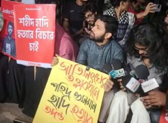 স্বামী হত্যার সুষ্ঠু বিচার ও নিরপেক্ষ তদন্তের দাবি রক্ষেত্র নারী এবং নেতাদের প্রতিবাদ