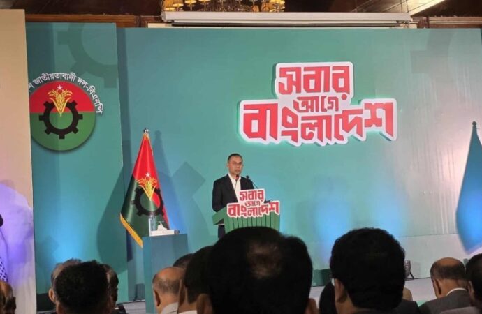 বিএনপির নির্বাচনী ইশতেহার তুলে ধরছেন তারেক রহমান